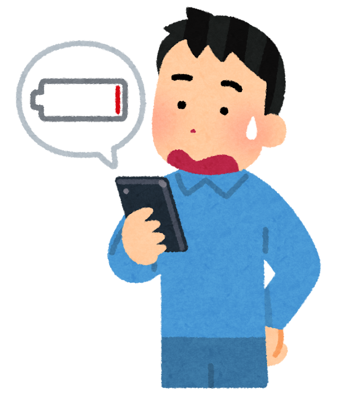 スマホのバッテリーが減り早い原因 フリー素材
